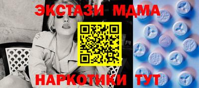 стафф Абакан