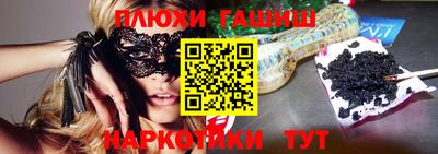 стафф Абакан