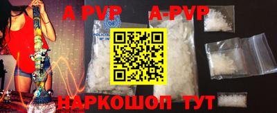 стафф Абакан