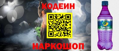 стафф Абакан