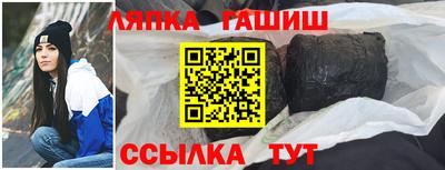 стафф Абакан
