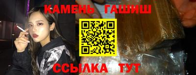 стафф Абакан