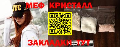 стафф Абакан