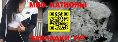 стафф Абакан