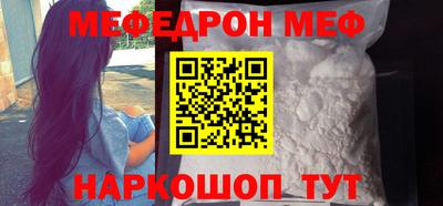 стафф Абакан