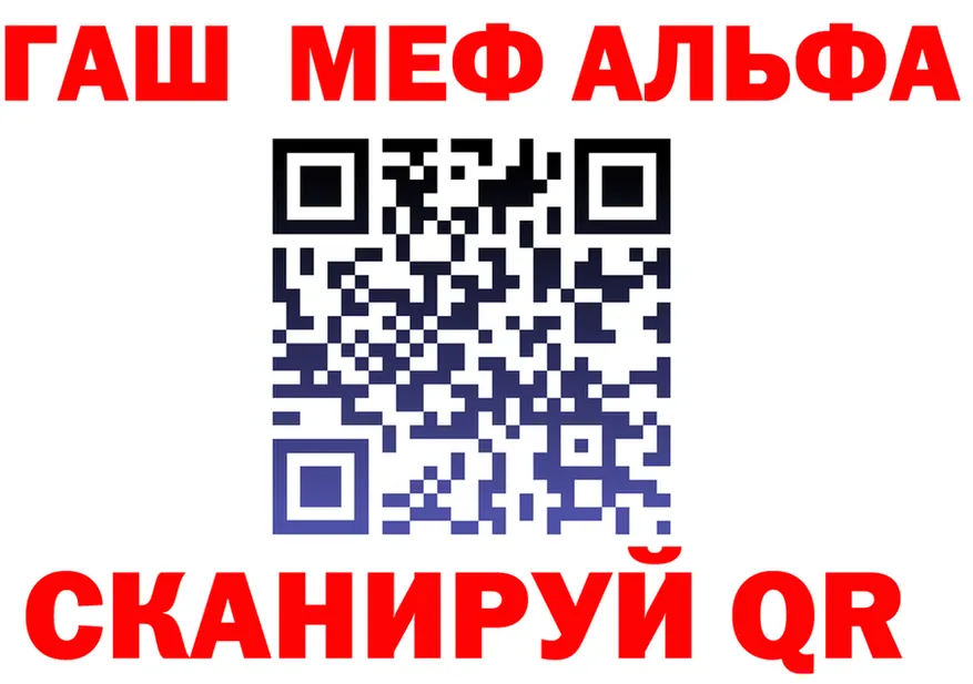 Альфа ПВП СК КРИС маркетплейс дарк нет OMG Воронеж