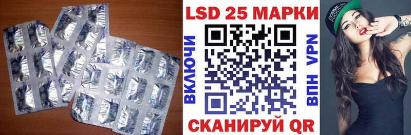 LSD-25 экстази кислота  Воронеж 