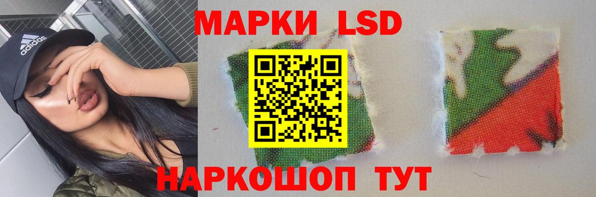 LSD-25 экстази кислота  Вход с VPN  omg рабочий сайт  Россия  LSD-25 экстази кислота 