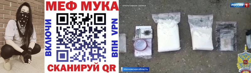 где найти   Воронеж  МЯУ-МЯУ мяу мяу 