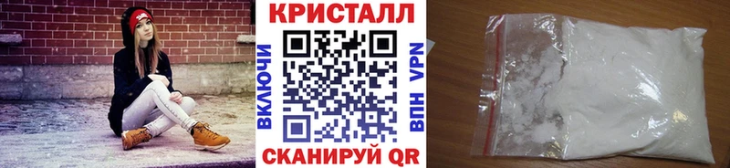 Первитин Methamphetamine  дарнет шоп  Воронеж 