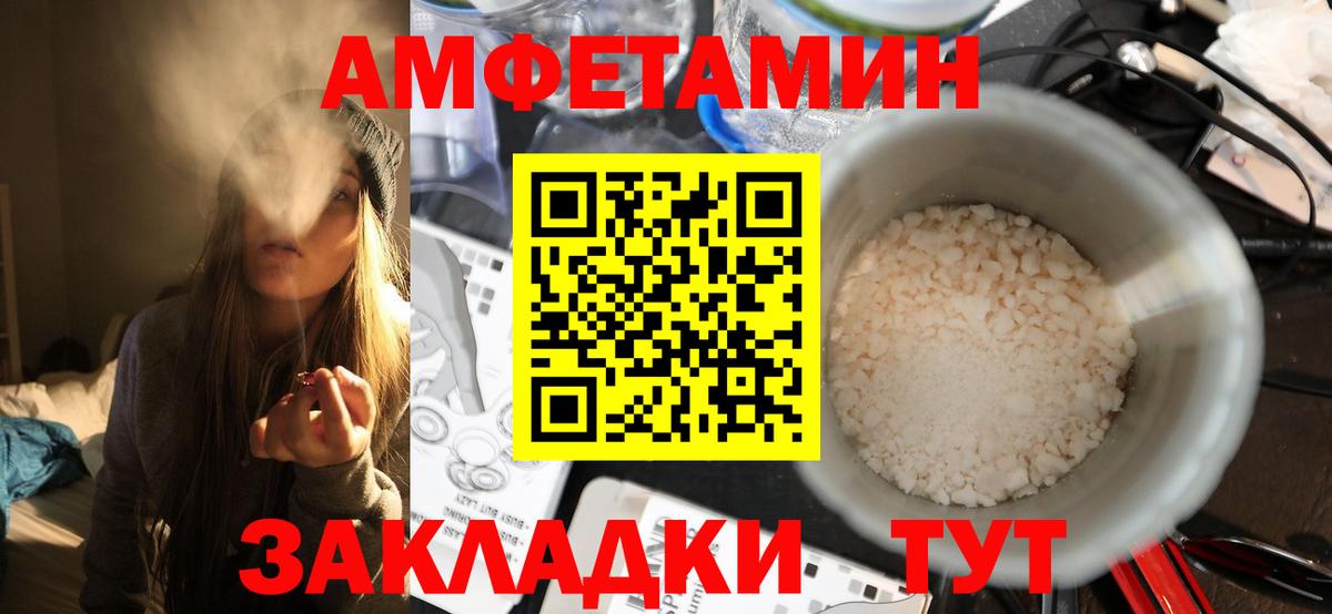 МЕТАМФЕТАМИН Декстрометамфетамин 99.9%  МЕТАМФЕТАМИН Декстрометамфетамин 99.9%  Россия  Вход с VPN 
