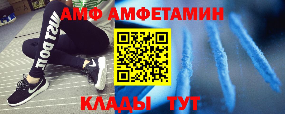 Первитин Декстрометамфетамин 99.9% Россия