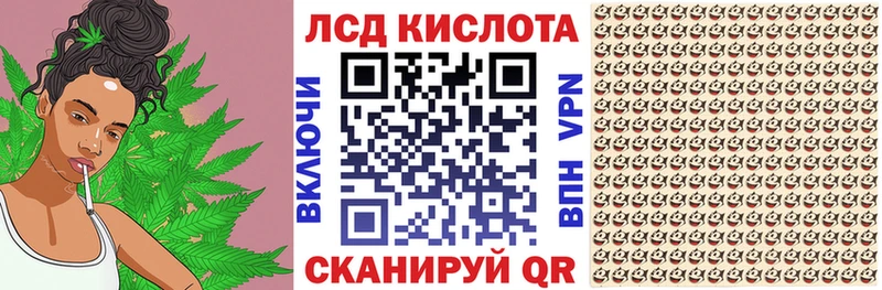Марки 25I-NBOMe 1,5мг  Воронеж 