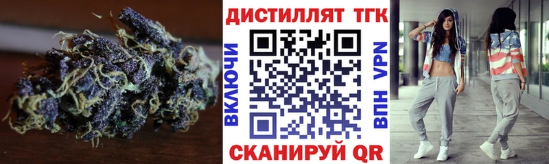 маркетплейс состав  Воронеж  ТГК вейп с тгк 