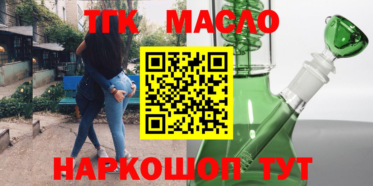Россия  Дистиллят ТГК жижа  Вход с VPN 