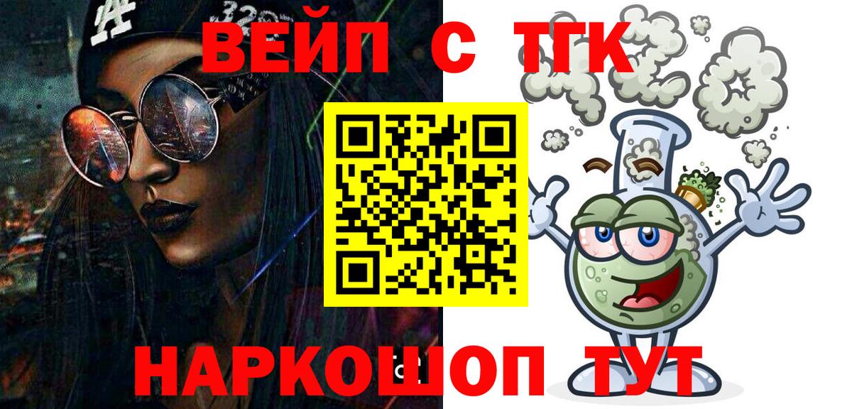 Каннабис  Вход с VPN  Гашиш  Купить  Cocaine  НБОМе  Россия  Амфетамин   Мефедрон  