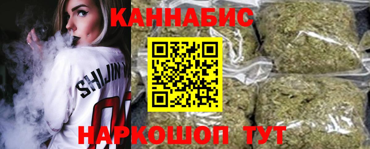 Шишки марихуана VHQ  Шишки марихуана ГИДРОПОН  Вход с VPN  Бошки Шишки LSD WEED  Россия 